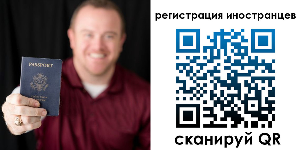 купить прописку в Сергаче