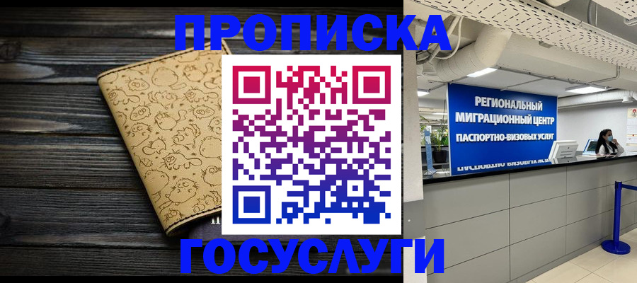 пропишу в квартире в Сергаче